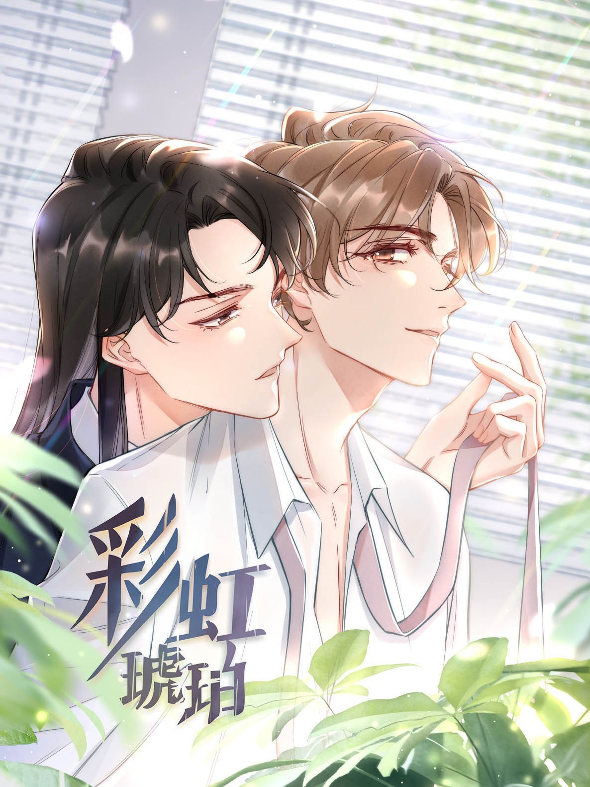 106 嗅到了味道1