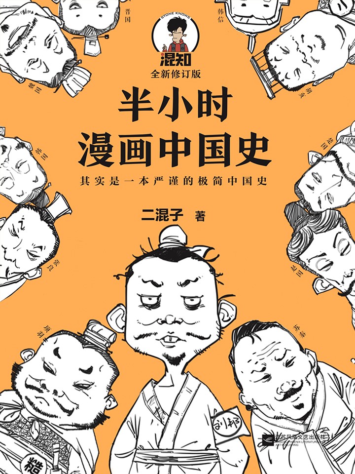 15 活用消耗类道具吧1