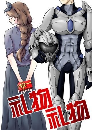 48 我可是男孩子。3