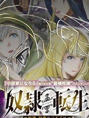 53 组别对抗⭐唤醒密君的竞赛~夏组~1
