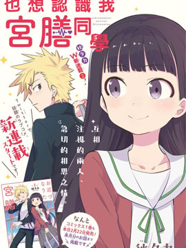 14 春组介绍1
