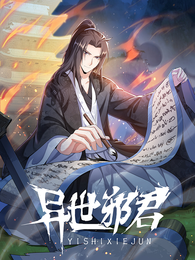 14 春组介绍3