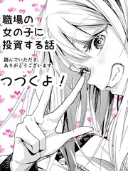 106 嗅到了味道2