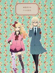 96 用魔法书签来解锁吧1