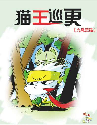 34 恋爱排练1