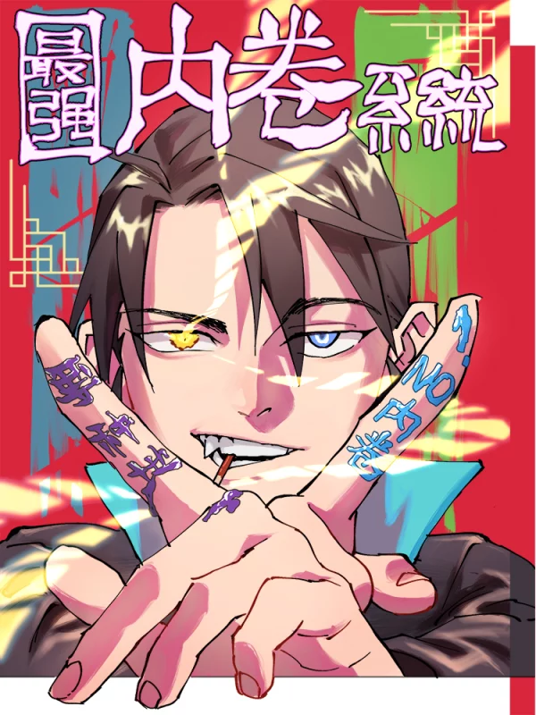 29 冬天的乐趣1