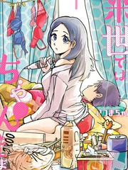 81 天马VS胡萝卜2