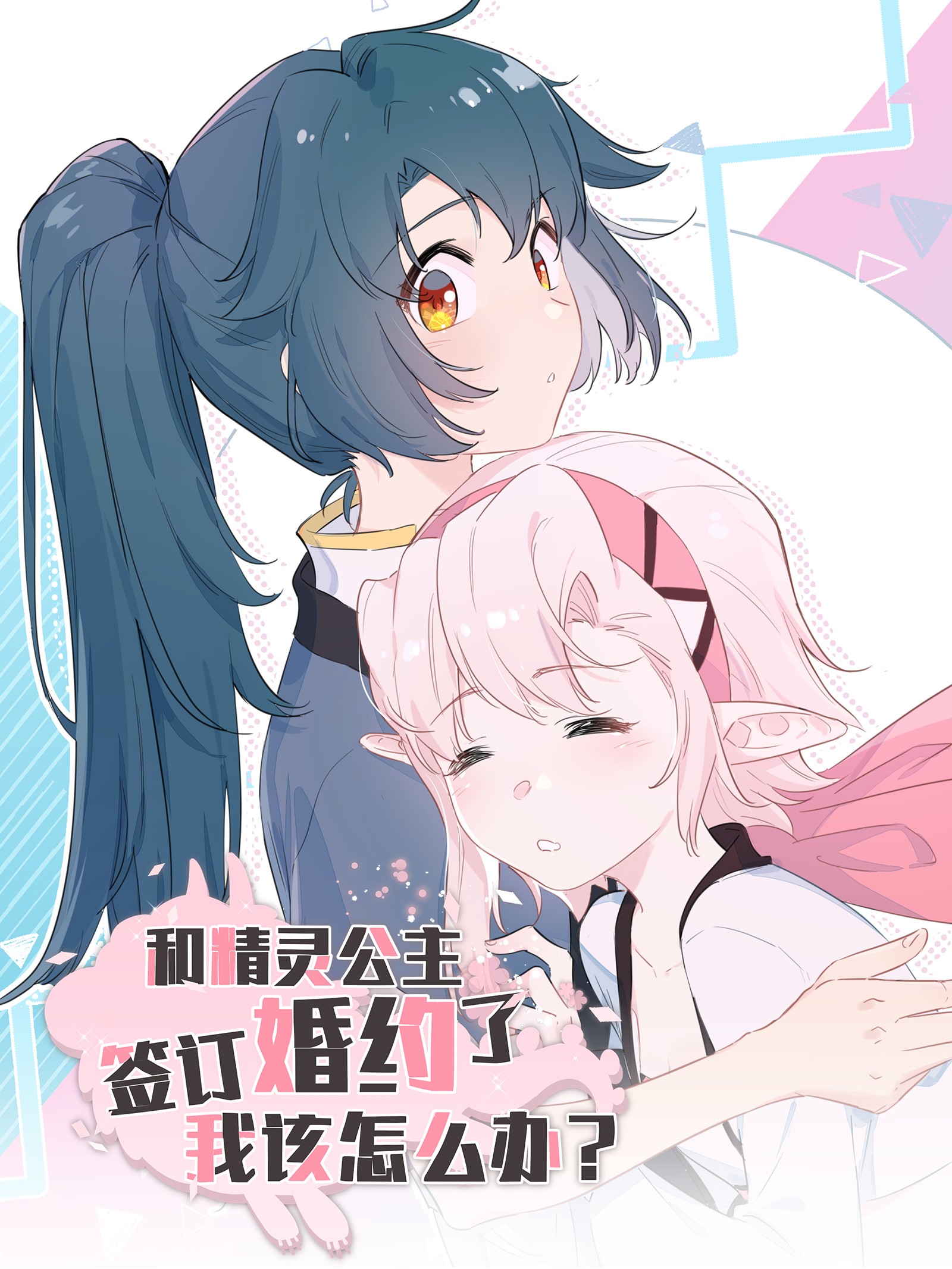 140 大好春日1