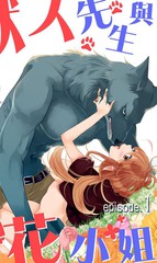 84 健康警察3