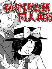 53 组别对抗⭐唤醒密君的竞赛~夏组~4