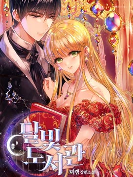 57 组别对抗⭐唤醒密君的竞赛~秋组~3