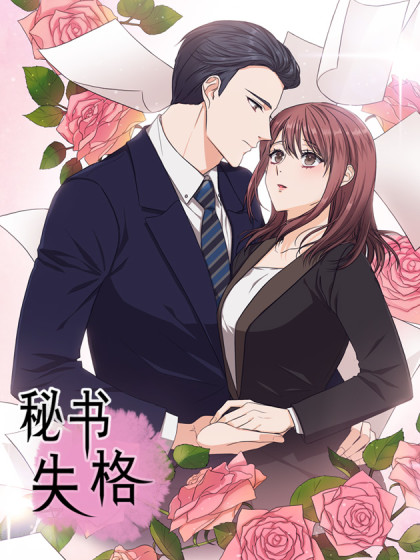 131 深不可测之人3