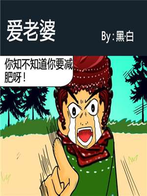 93 你的称号是……？3
