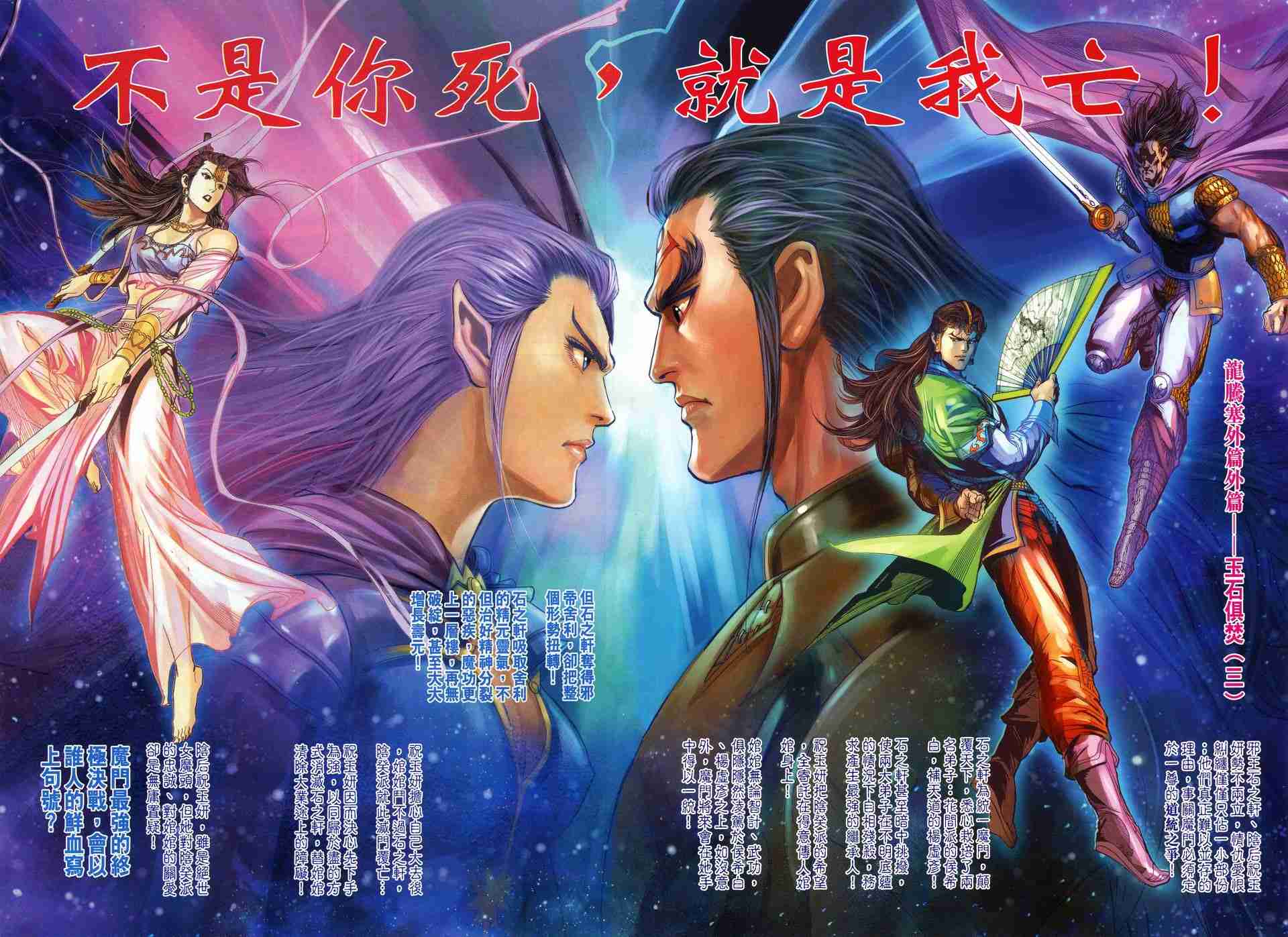 第167话1