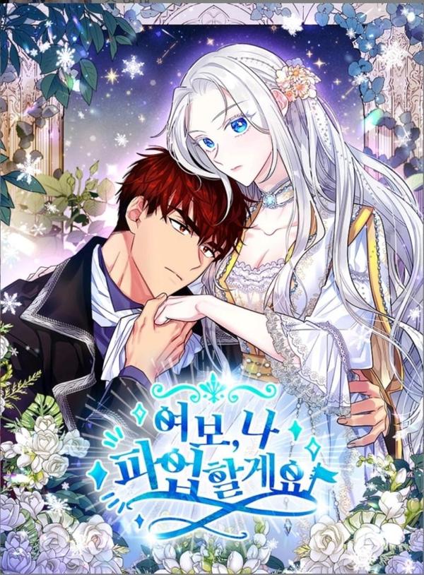 第72话1