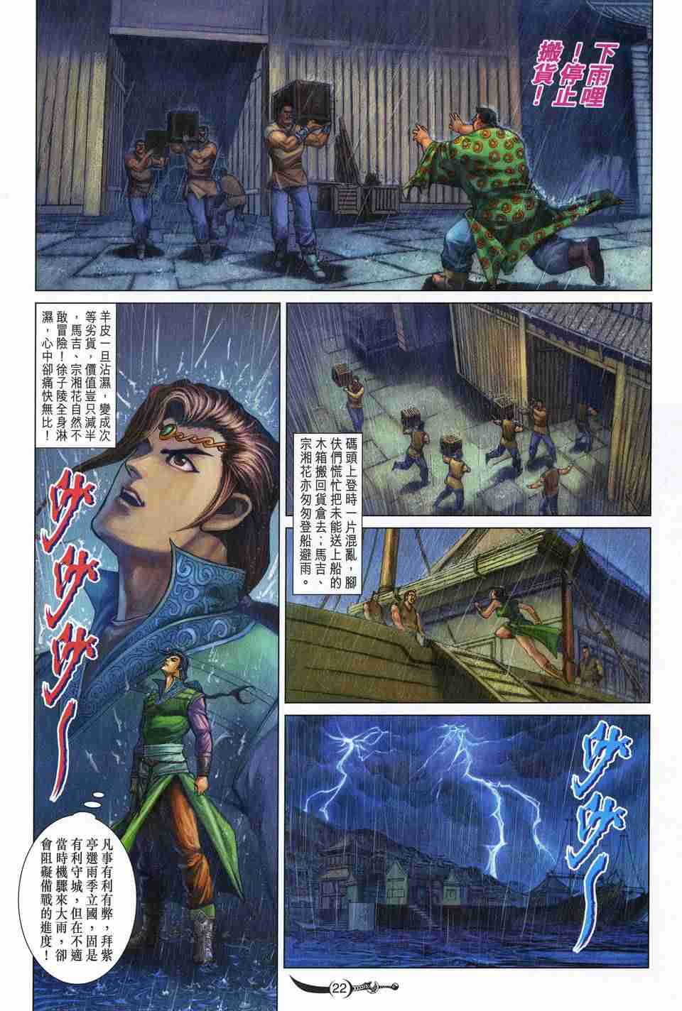 第169话1