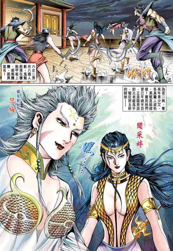 第45话0
