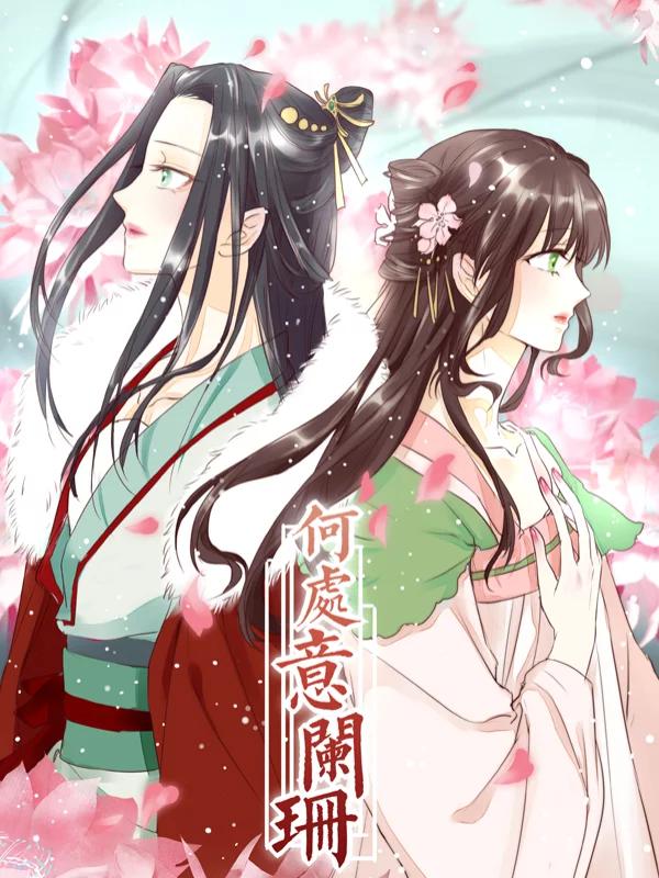 第101话1