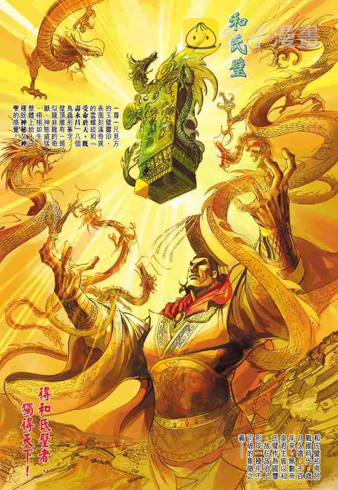 第35话1
