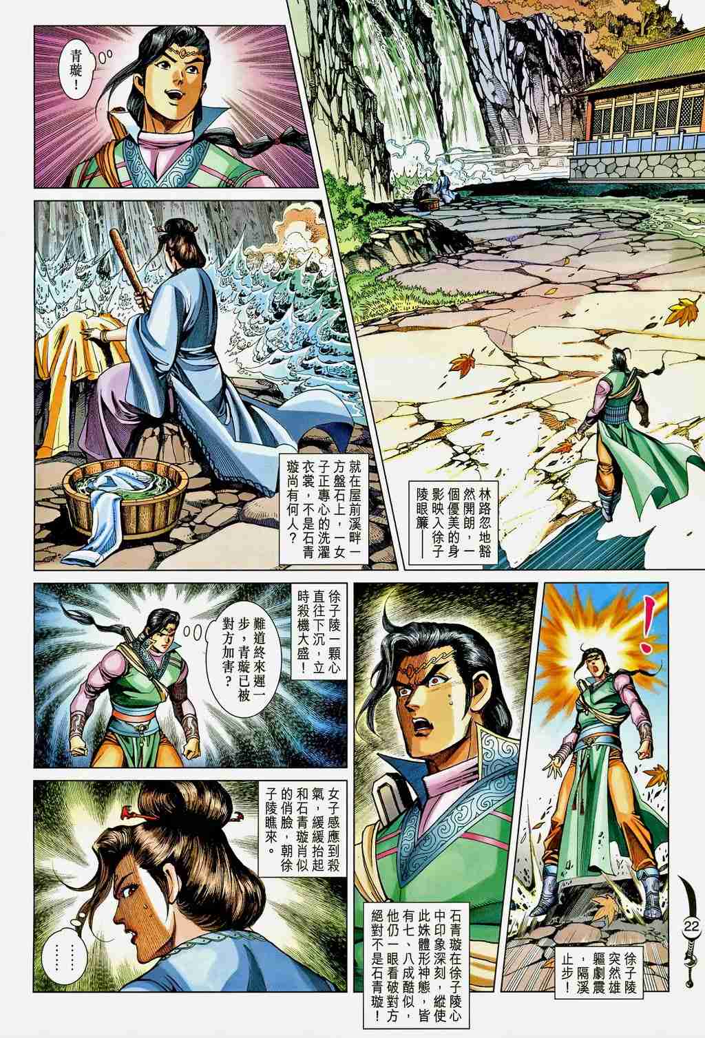第200话0
