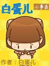 第57话2