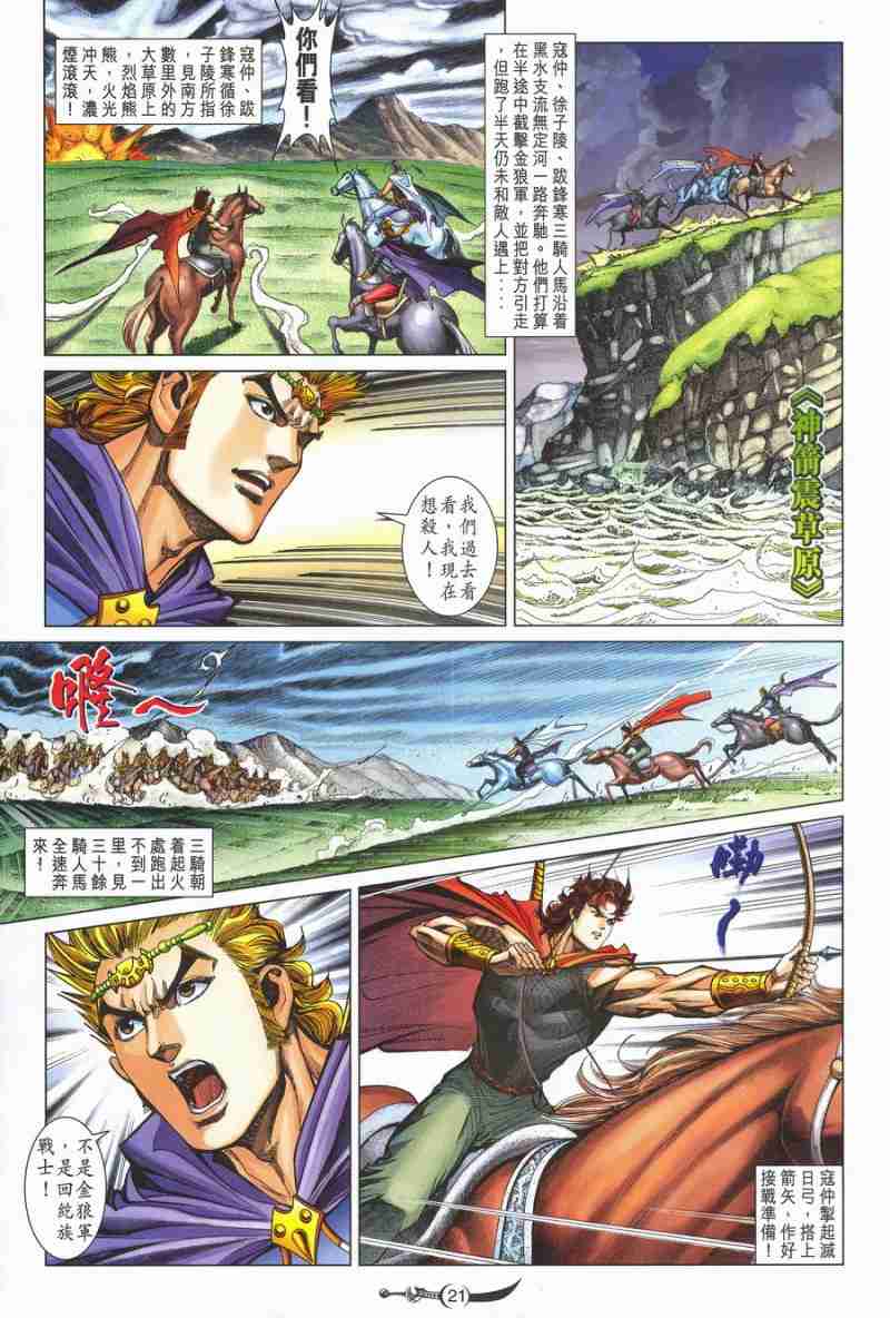 第140话0