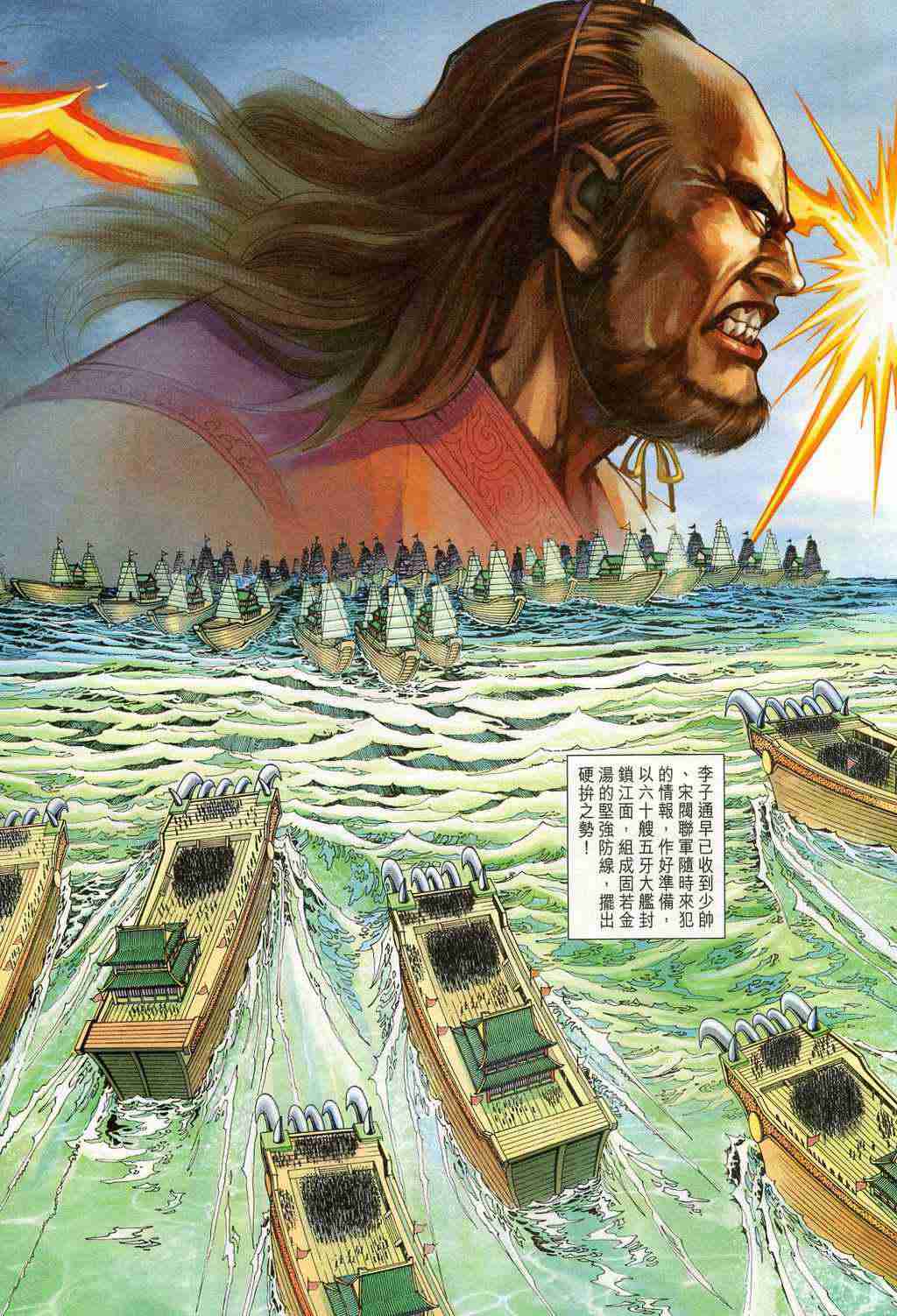 第207话0