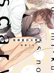 第49话2