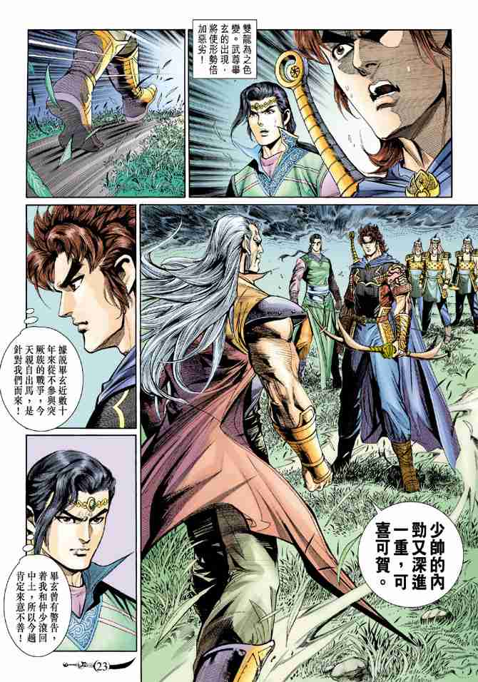 第176话1