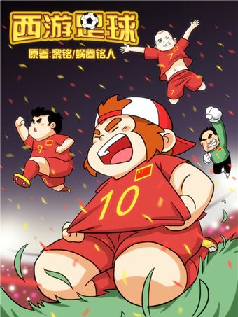第21话0