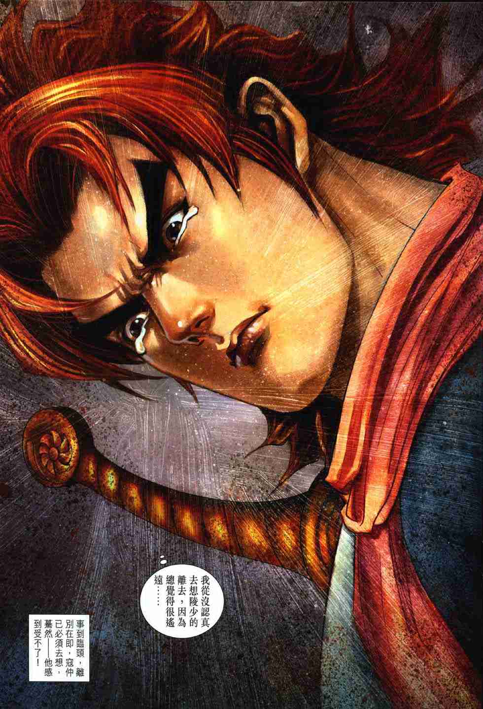 第121话0