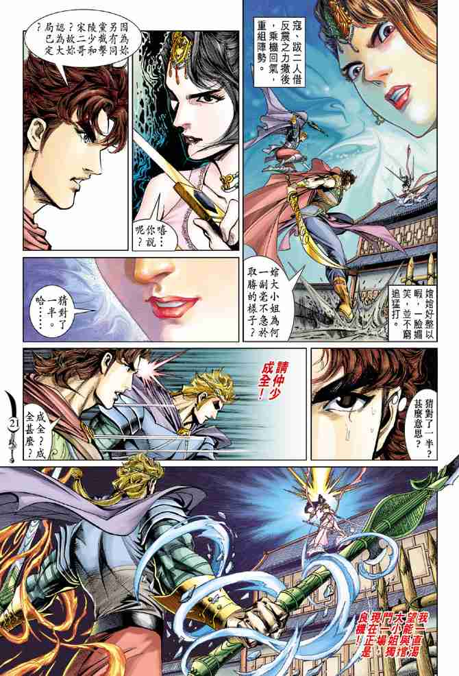 第46话0