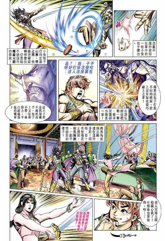 第67话0