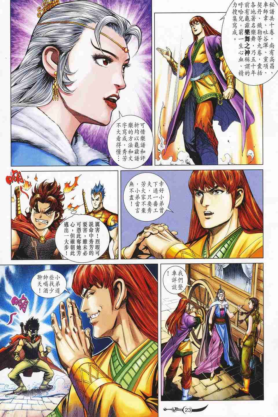 第152话1