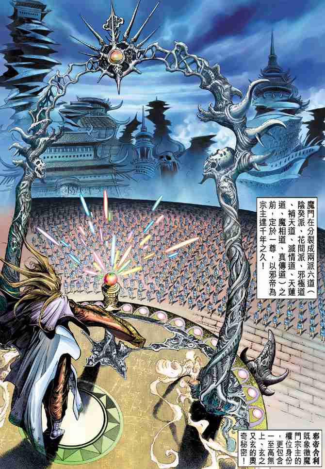 第62话1