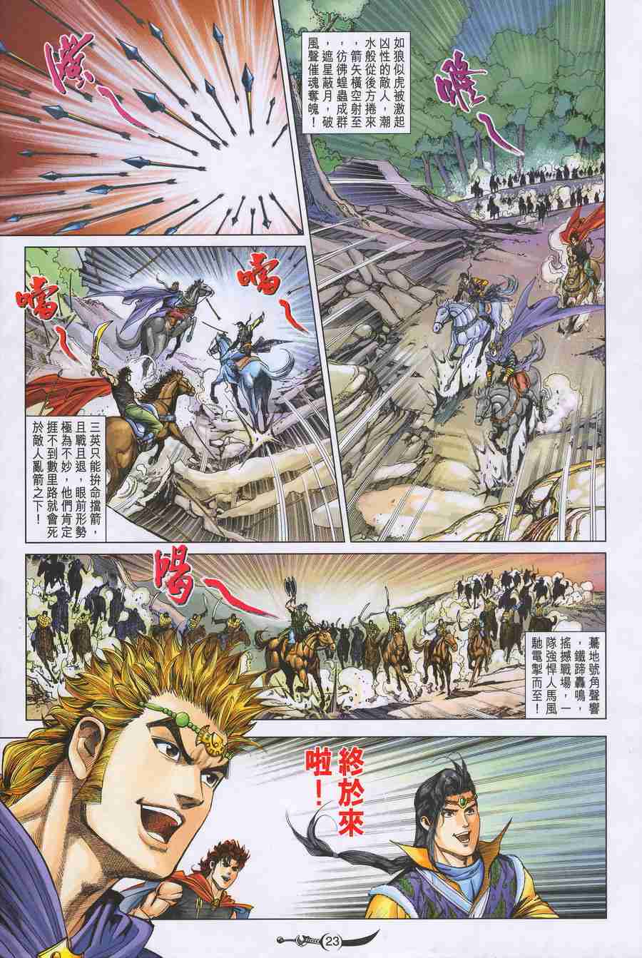 第148话0