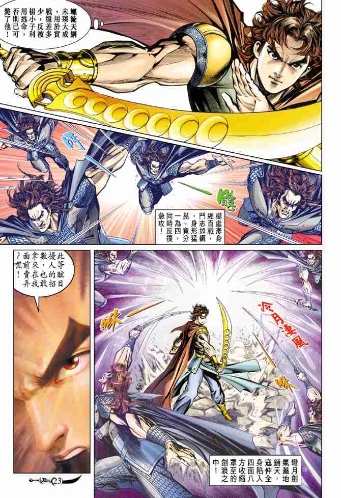 第63话2