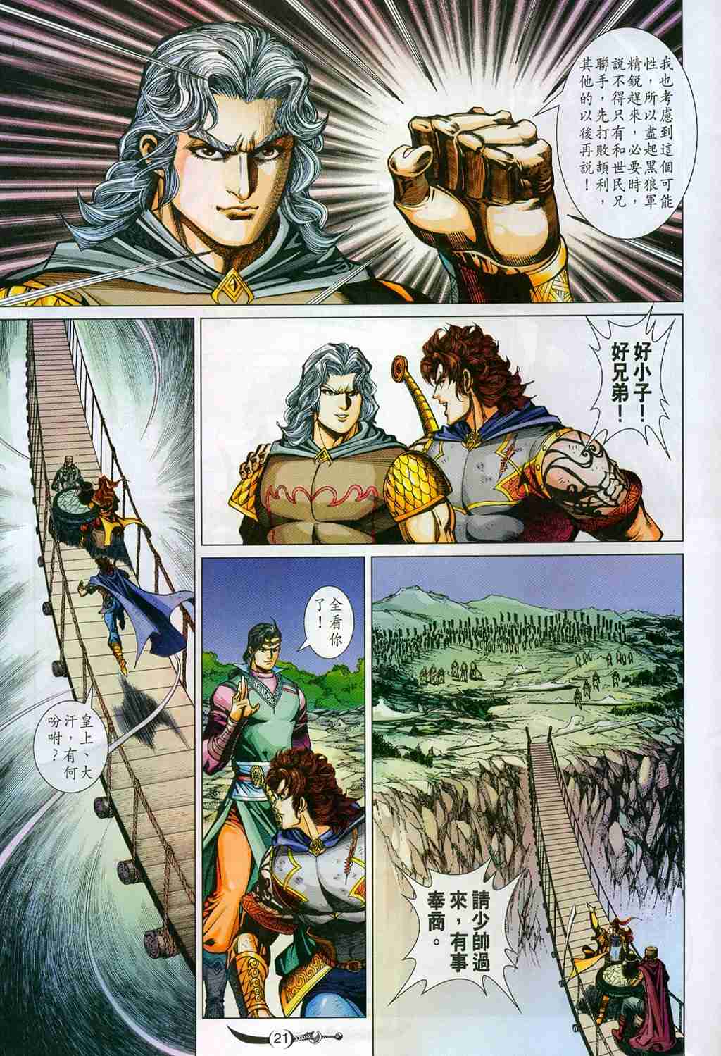 第241话0