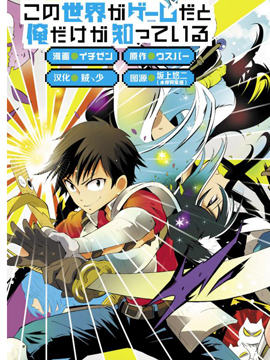 第23话3