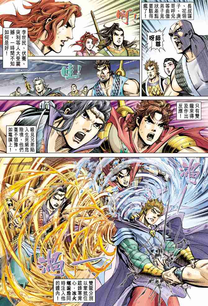 第49话2