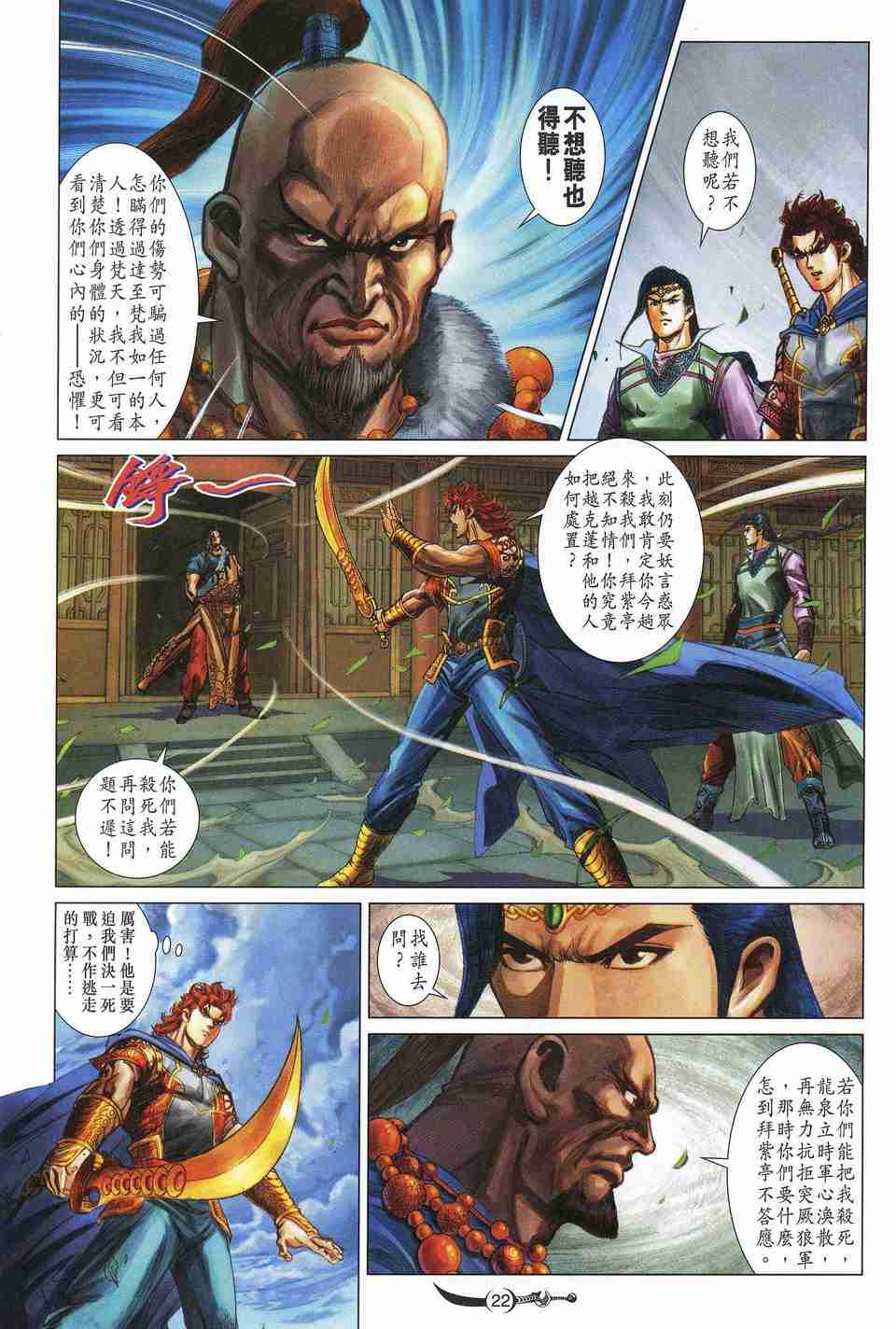 第163话0