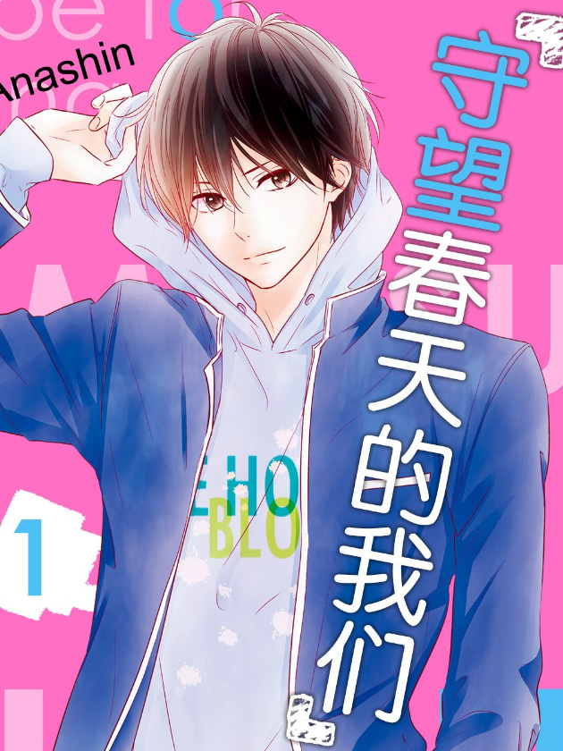 第45话2