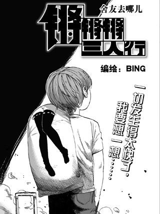 第50话1