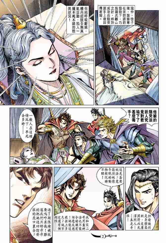 第46话1