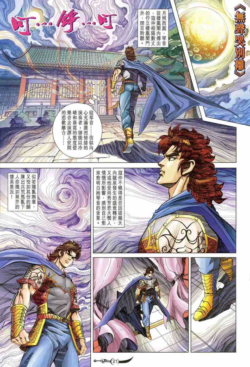 第175话0