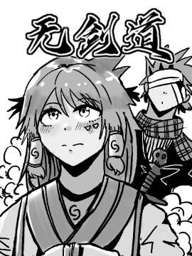 第53话1
