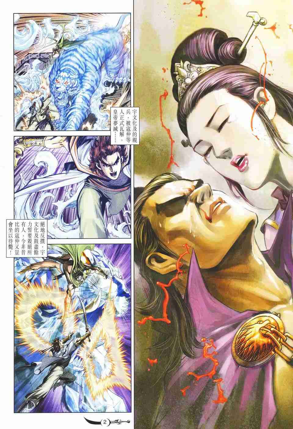 第129话1
