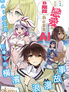 第11话0