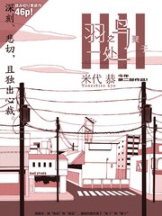 第53话2