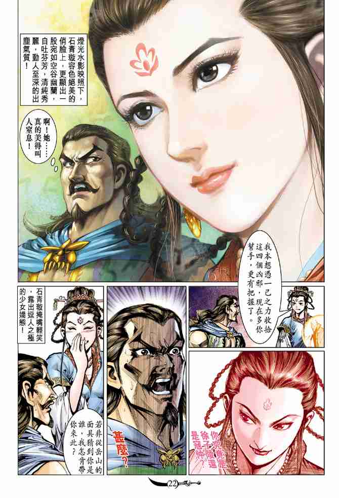 第62话1